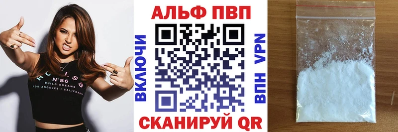 KRAKEN   маркетплейс как зайти  Alpha PVP СК КРИС  Лесозаводск 
