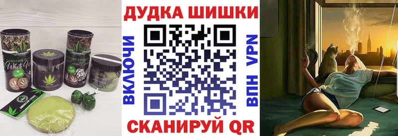 Печенье с ТГК конопля  Лесозаводск 