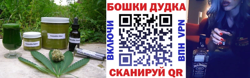 Cannafood конопля Лесозаводск