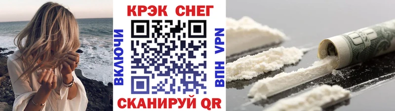 КОКАИН Перу Лесозаводск