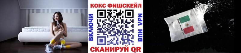 COCAIN Колумбийский  shop какой сайт  Лесозаводск 