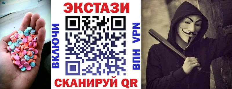 Ecstasy ешки  mega онион  Лесозаводск  купить  сайты 