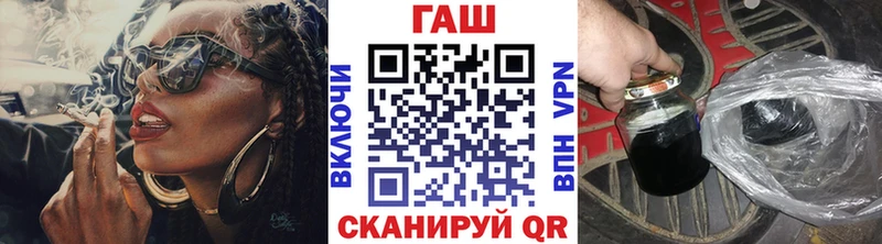 ГАШ убойный закладка Лесозаводск