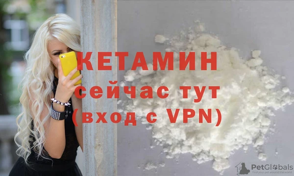 амф Абинск