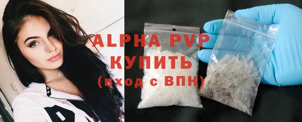 альфа пвп VHQ Абаза