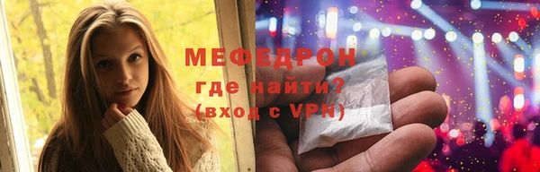 мефедрон мука Абдулино