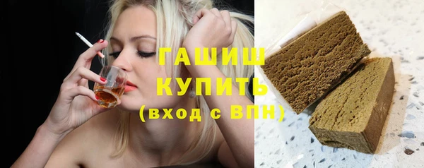 альфа пвп VHQ Абаза