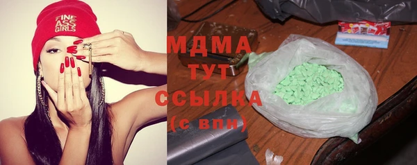 мефедрон мука Абдулино