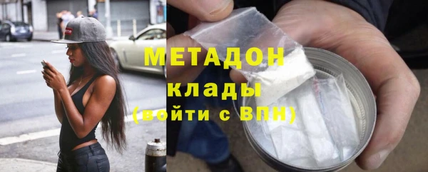 альфа пвп VHQ Абаза