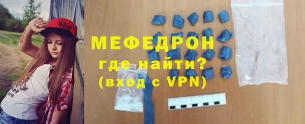 альфа пвп VHQ Абаза