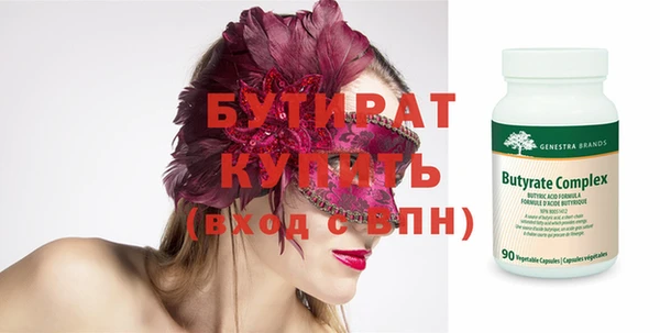 круглые Дегтярск