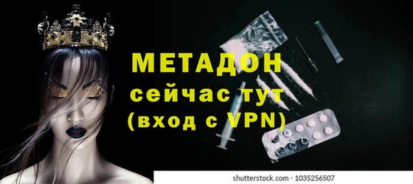 альфа пвп VHQ Абаза