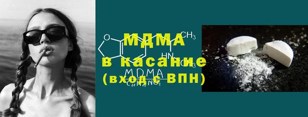 мефедрон мука Абдулино