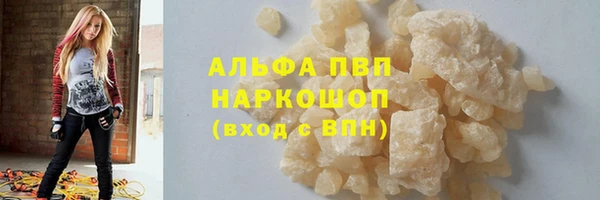 амф Абинск