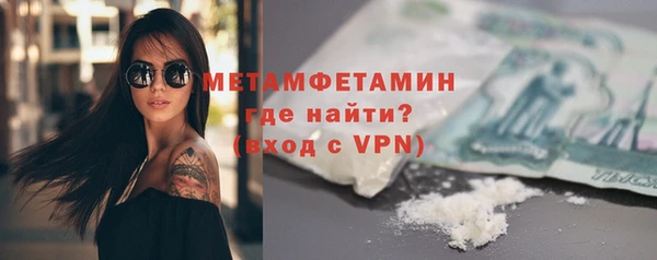 мефедрон мука Абдулино