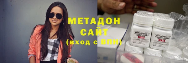 альфа пвп VHQ Абаза