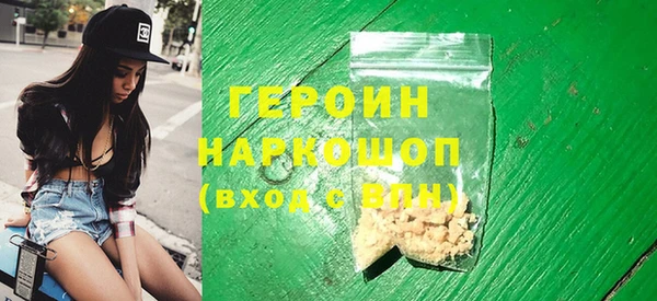 мефедрон мука Абдулино
