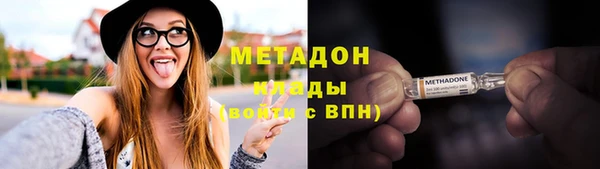 амф Абинск