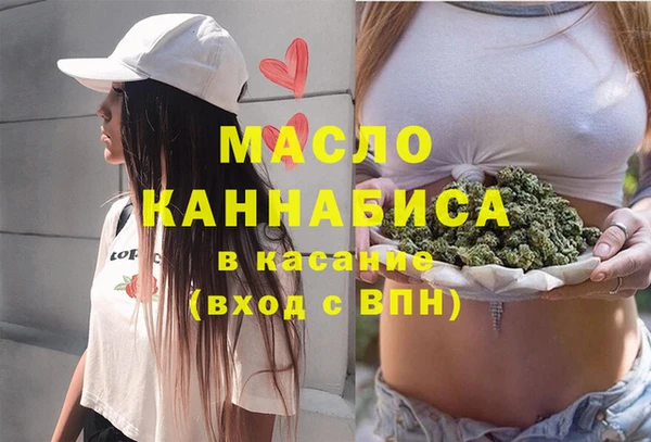мефедрон мука Абдулино
