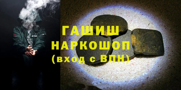молекула духа Алексин