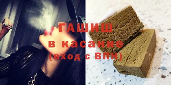 альфа пвп VHQ Абаза