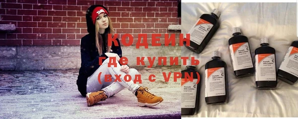 амф Абинск