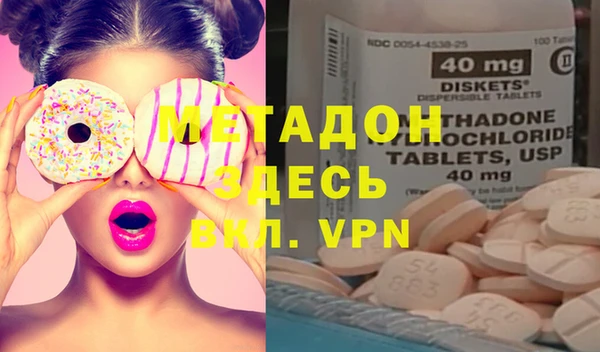 мефедрон мука Абдулино