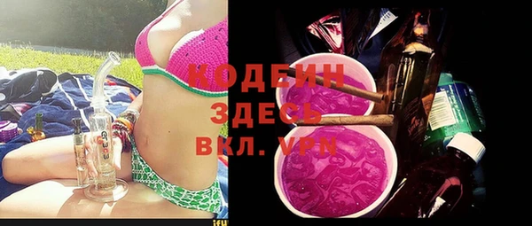 mdma Михайловка