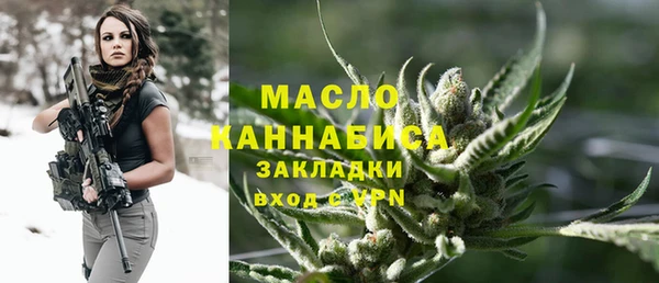 альфа пвп VHQ Абаза