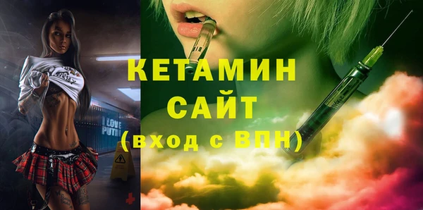 альфа пвп VHQ Абаза