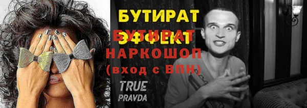 скорость Дедовск