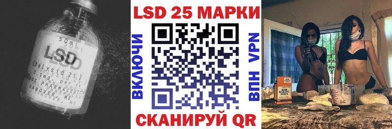 ЛСД экстази ecstasy  купить наркотик  Лесозаводск 
