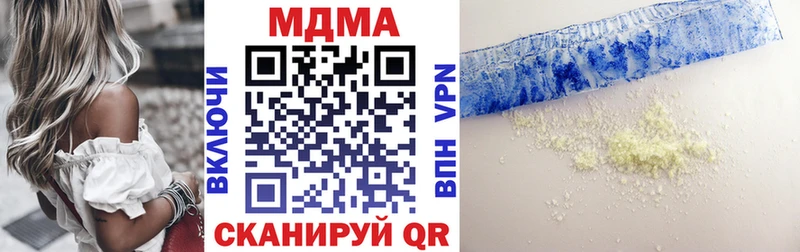 MDMA VHQ  ссылка на мегу ссылки  Лесозаводск 