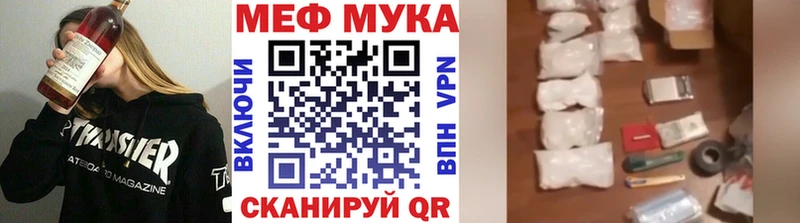 цены   Лесозаводск  МЯУ-МЯУ 4 MMC 