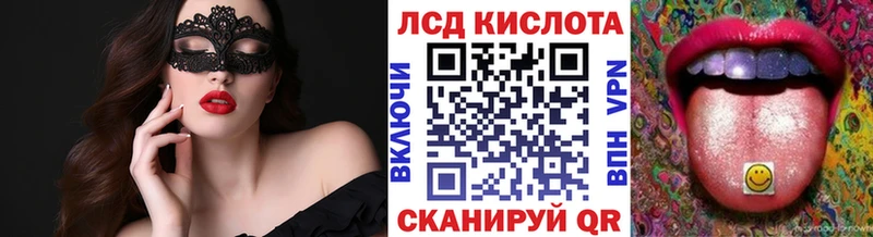 Марки 25I-NBOMe 1,5мг  магазин продажи наркотиков  Лесозаводск 